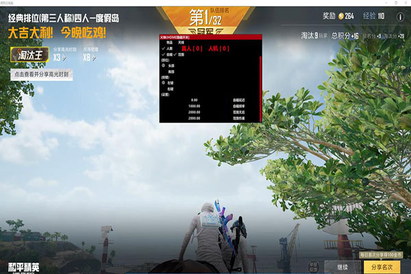 CF消除后坐力辅助透视自瞄效果